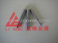 德國鋼材GS2316H,GS2344,GS2510,GS2379,GS2436