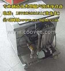 超聲波清洗機(jī)