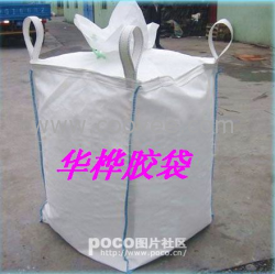 供應深圳市四方袋廠