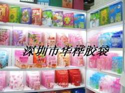 供應(yīng)深圳市禮品袋廠