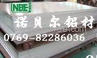 供應(yīng)美國(guó)陽極氧化鋁合金板6063-T6的牌號(hào)用途