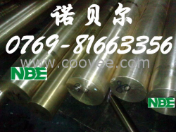 供應批發高彈性高硬度鈹銅帶MM30的化學成份