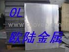 供应弹簧钢 50CrVA 50CrV4模具钢 弹簧