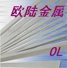 供應(yīng)超硬AAA白鋼刀條，瑞典一勝百ASSA