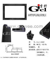 供应LED显示屏外框3590F