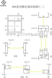 供應(yīng)亨威鋁業(yè)888系列推拉窗