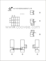 供应亨威MQ170系列隐框玻璃幕墙