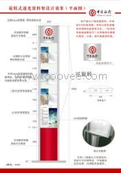 供应银行三面体资料架13485091999