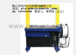 供应全自动打包机  出口装高台打包机、小字符喷码机、手压式打码机、塑钢带带盘车、吸塑封口机、外抽式真