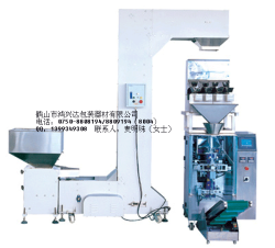 供应电子称量自动  自动贴体机、L型封切机、弧型脚踏封口机、手动铁皮打包机、0750-8809194