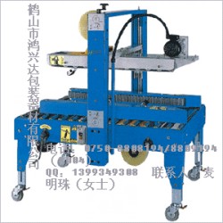 供应自动封箱机  0750-8809194、鹤山包装器材、手动铁皮打包机、多功能薄膜封口机、手工打包