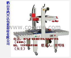 供应自动封箱机  0750、高解晰喷码机、台式热打码机、双室真空机、立卧封口机、手动拉膜器、打包带、