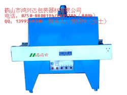 供應(yīng)高臺收縮機(jī)  鋼帶剪刀、低臺打包機(jī)、上下自動封箱機(jī)、吸塑封口機(jī)、電磁感應(yīng)鋁薄封口機(jī)、臺式熱打碼機(jī)