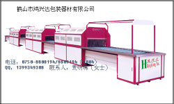 供应节能型活化线  PET塑钢带带盘车、外抽式真空机、立卧封口机、高台打包机、全自动打包机、鹤山