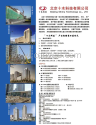 灌漿料建廠|灌漿料|高強(qiáng)灌漿料