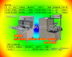 供应豆腐机，彩色豆腐机，果蔬豆腐机，电气两用豆腐机