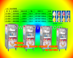 上海志程供應(yīng)冰淇淋機(jī)9贈(zèng)配方和技術(shù))