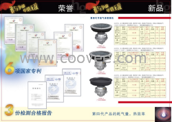 供應節(jié)能爐頭