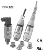 供应GEMS压力传感器2200 /2600系列 通用型工业压力变送器