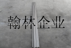 供應(yīng) 易車鐵