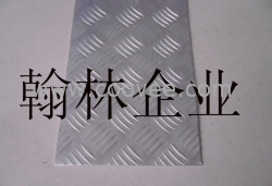 供應五條花文鋁板
