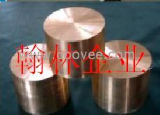 供應H96 C21000 210 CZ125鎢銅