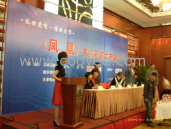 供應活動舞臺背板出租-穩定