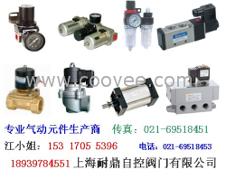 供應(yīng)EPC1000電氣轉(zhuǎn)換器 EPC1000電氣轉(zhuǎn)換器