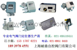 供应CY-1000LDN;CY-1000RSM;CY-1000RSN;CY-1000电气阀门定位器