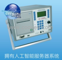 供應(yīng)KS-2000A多功能型電氣設(shè)備故障診斷系統(tǒng)