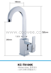 厨房水龙头/混合厨房水龙头