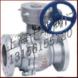 上海閥門 球閥 系列產品|13166155180