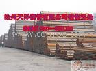 S275MH S420MH S420MLH S460MH S460MLH 1.0539