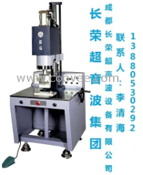 供應成都車燈超聲波焊接機