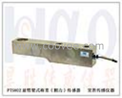 供應PTS802 懸臂梁式稱重工業用的