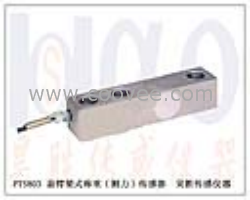 供應懸臂梁式式稱重工業用的