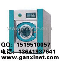 供應(yīng)干洗洗染店