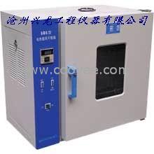 供應電熱鼓風干燥箱（興龍儀器）