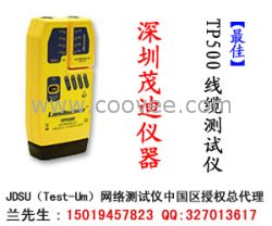 供应线缆测试仪TP500铁路专用