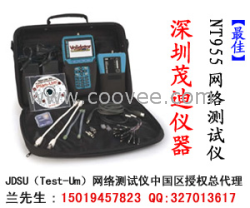 供应铁路用网络测试仪NT955