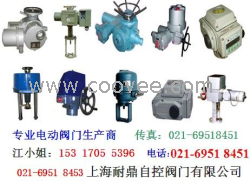 供應(yīng)DZW30、DZW45、DZW60、DZW90、DZW120、DZW180電動(dòng)裝置DZW250