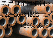 供應GB9948無縫鋼管