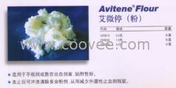 供应艾微停（粉）Avitene 微纤维止血胶原