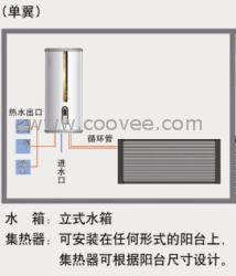 供应济南分体阳台壁挂式太阳能热水器