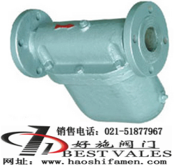 供應杠桿浮球式蒸汽疏水閥