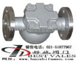 供應杠桿浮球式蒸汽疏水閥