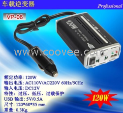 逆变器 逆变器厂家 UPS逆变电源厂家 逆变电源120W