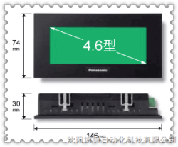 松下新品GT12 AIG12GQ15D银色纹理4.6型宽屏