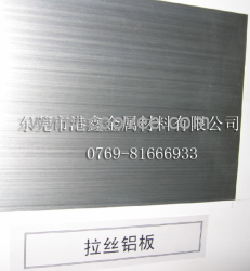 供應(yīng)美國ALCOA鋁合金6151