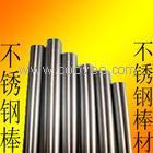 供應(yīng)201,304,316L不銹鋼管